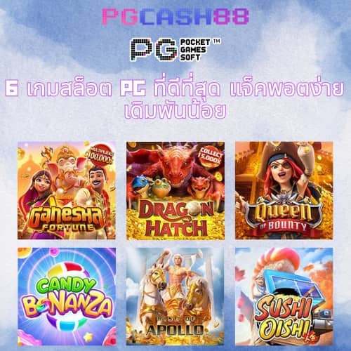 เกม สล็อต เล่น ฟรี