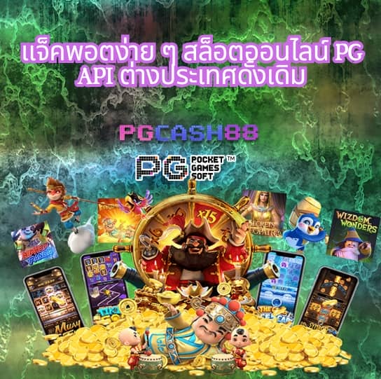 เกม สล็อต เล่น ฟรี